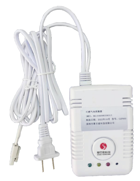 CGP900可燃气体探测器.png